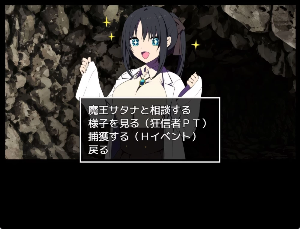 【日系RPG/官中/步兵/PC+安卓joi】魔王城的隐居参谋  072中文版 [1+460M][百度盘]