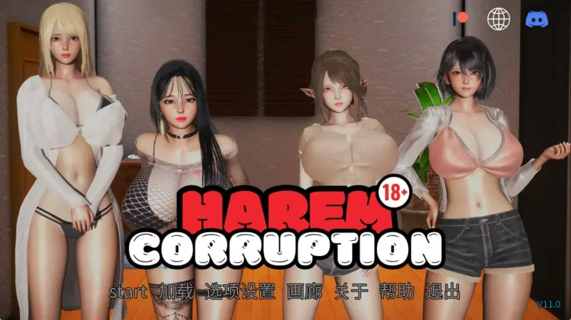 后宫腐败 Harem Corruption [v12.0 Public]【PC+安卓/4.76G/更新】 [2+4.76G][百度盘]