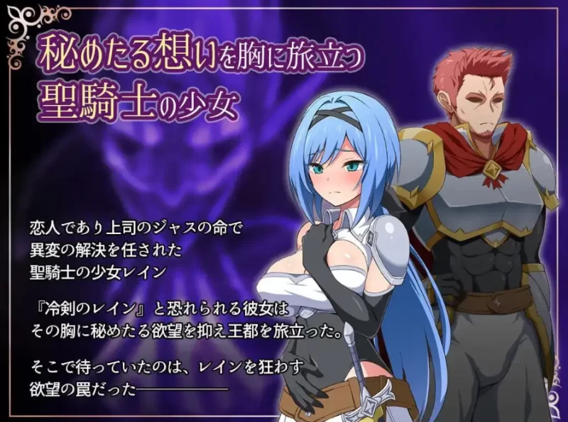 圣骑士与堕落的魔法.v1.0.0 官方中文版【PC+安卓 [1+1.18g][百度盘]