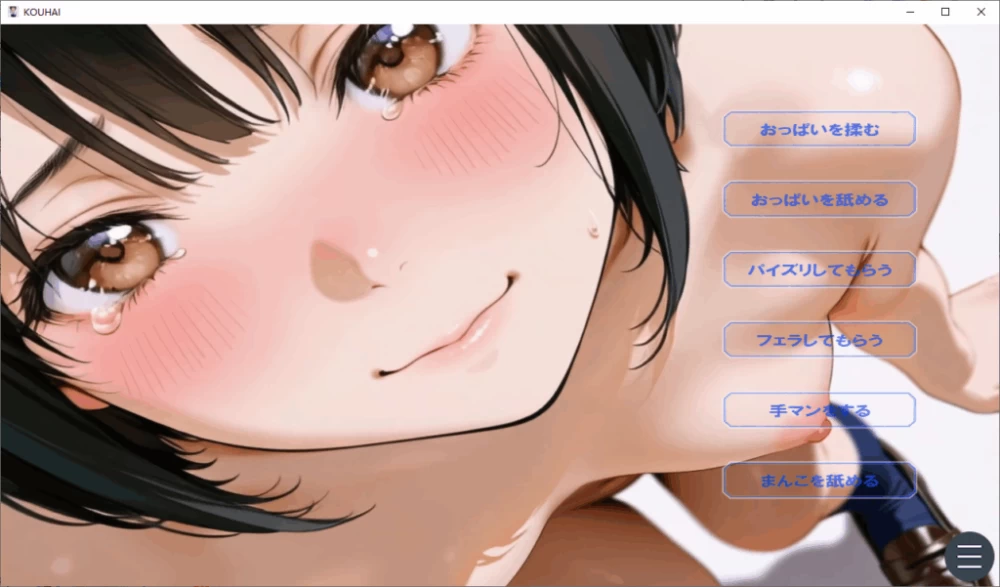 PC/SLG推【全动画】我把喜欢我的后辈叫到家里，把她侵犯了 [1+解压前1.68GB][百度盘]