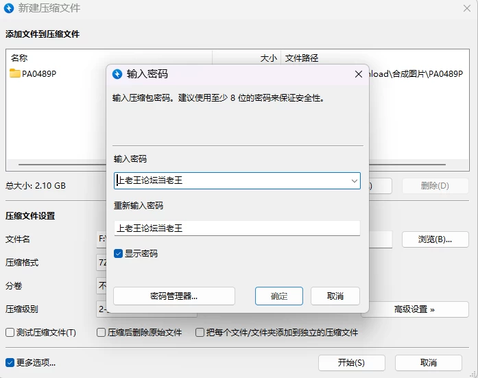 [PC+安卓/SLG/官中/动态]漏洞百出！与姨妈和堂妹的同居 v1.70 [2+4.2G][百度盘]