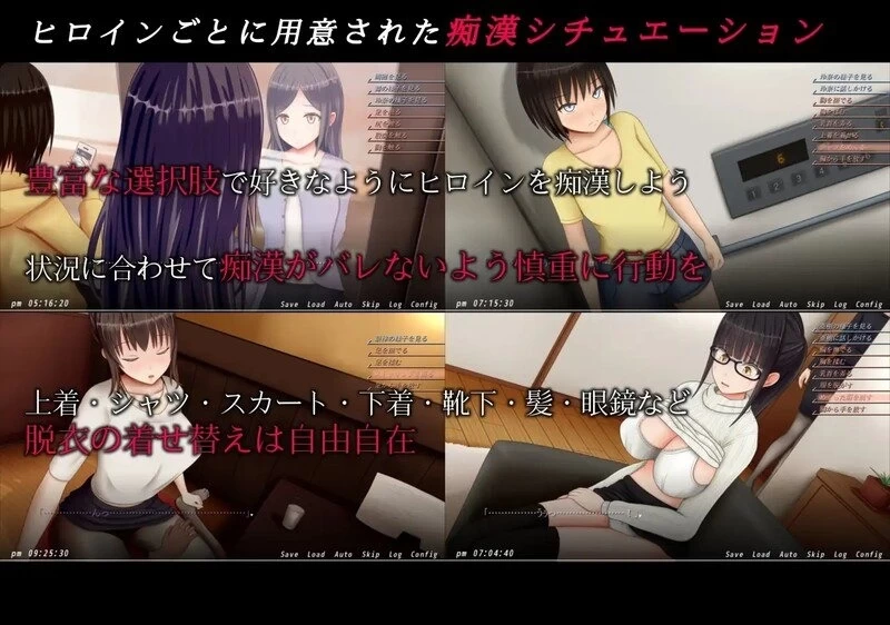 [互动SLG/偷偷摸摸/PC] 痴汉的冲动if v2.00 汉化版+自带全回想 [1+600M][百度盘]