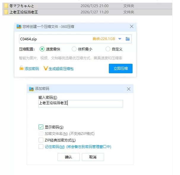 PC+安卓/与冬围巾酱在海滩上偷偷进行色色模拟 冬マフちゃ… [1+78m][百度盘]