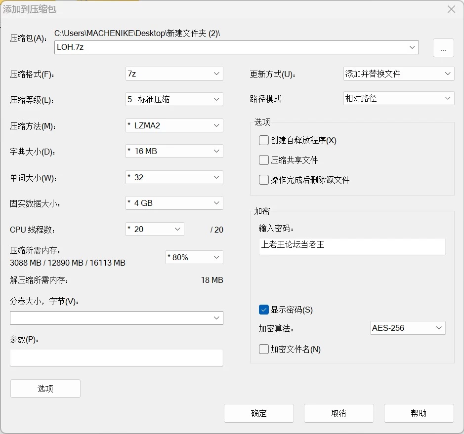 Lordling of Hearts-心之领主-汉话-pc [1+70m][百度盘]