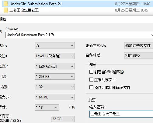 SLG 层少女：底层服之路UnderGirl: Submission Path  v2.1官中步兵版 [1+1.91G][百度盘]