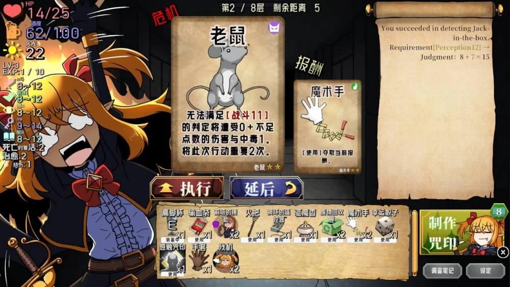 [PC/SLG/官中/卡牌肉鸽]泥醉盗贼与终焉的吸血鬼 [1+621M][多种下载方式]