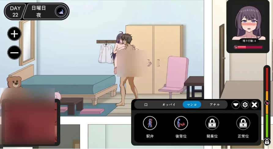 NTR家族(正式版)1.2.0 官中版【PC [1+260m][百度盘]