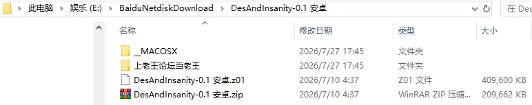 【亚洲SLG/动态】从欲望到疯狂 From Desires to Insanity v0.1 汉化 [1+1.17G][百度盘]