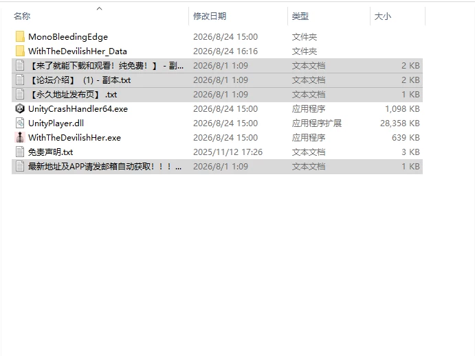 [日式SLG/更新] 与魔性的她… V1.07 v260824 Steam官中步兵版 [1+10.50G][百度盘]