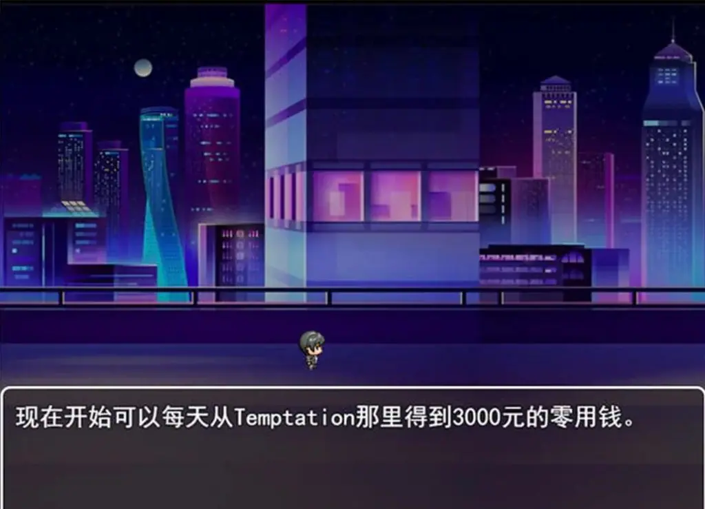 【PC/中文/RPG】夜王奇谭 ver1.06 官方中文版 经营策略RPG游戏+存档&补+800M