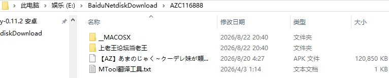[互动养成SLG/Live2D动态]天邪鬼酷冷妹妹所依赖之物生肉版 [1+490M][百度盘]