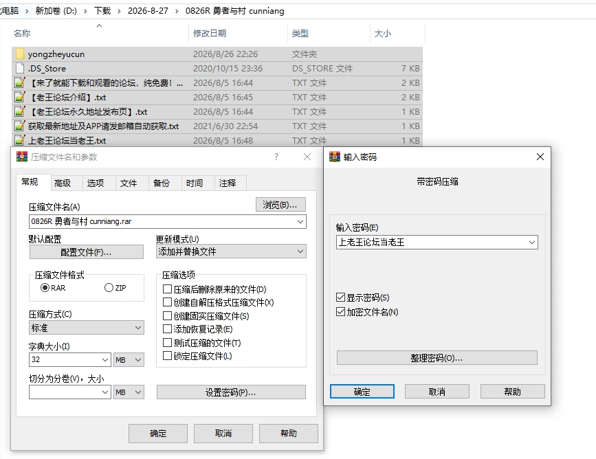 PC/官无码/RPG后宫【战斗H】处男勇者与村姑 ~ [1+解压前132MB][百度盘]