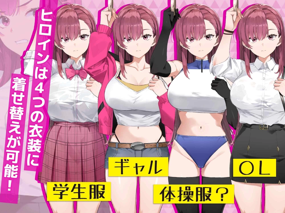 PC互动SLG/动态诱饵痴汉搜查官梨奈 V1.0.4 官方中文正式版/4G [1P+4G][百度盘]