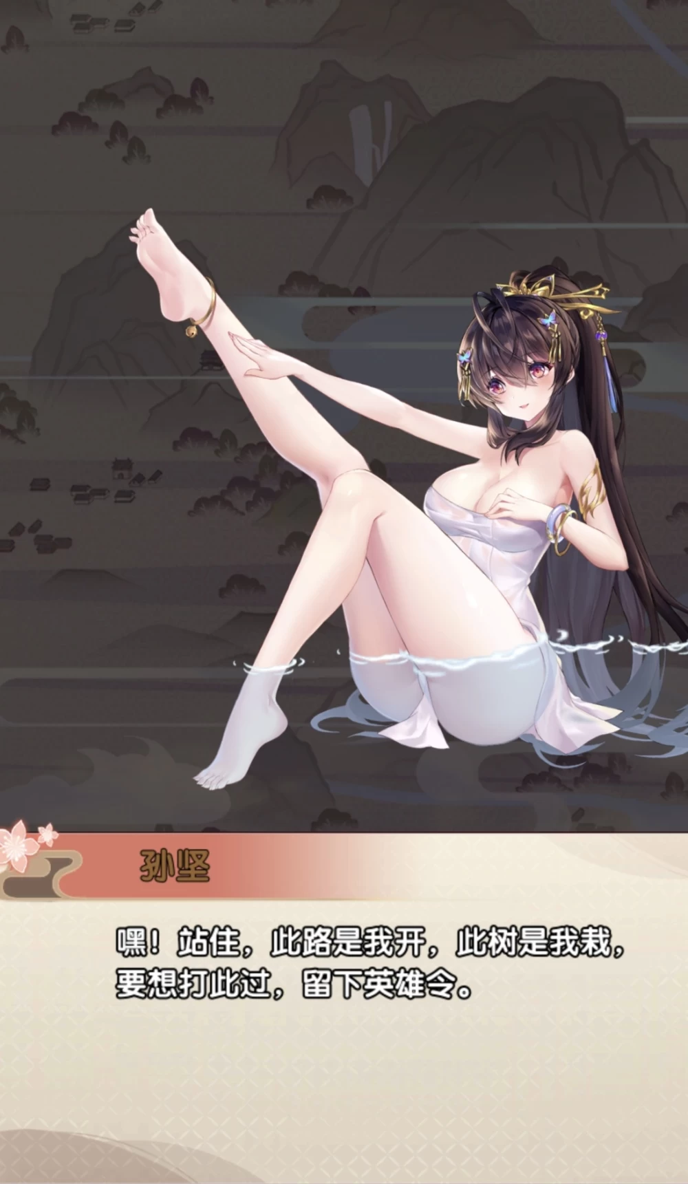 【SLG/安卓】梦幻少女封神Ver.1.0.2简中触摸爆衣版 [1+922M][百度盘]
