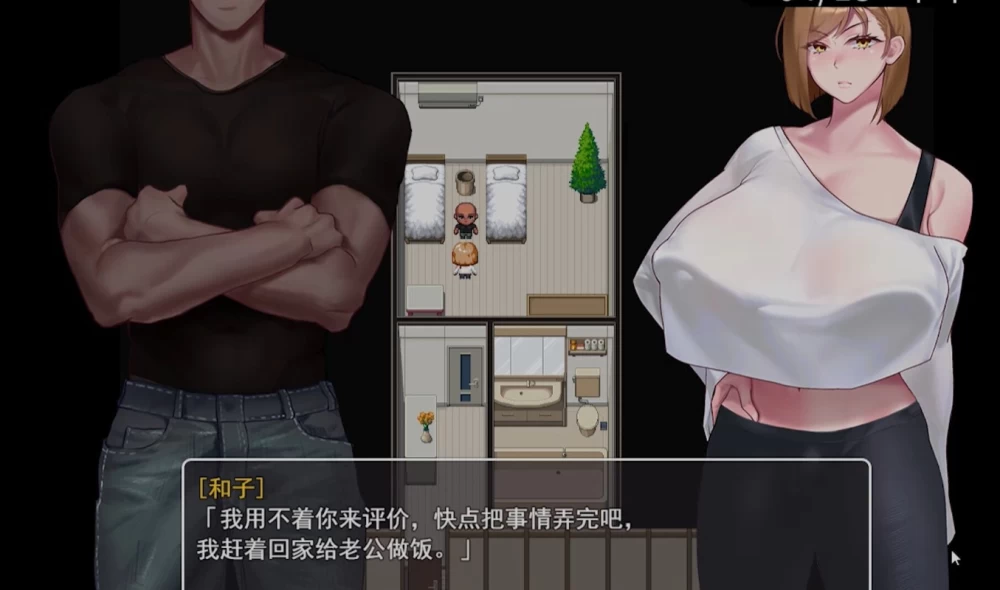 【PC绿色RPG】被击垮而堕落的强气人妻 官中步兵版【680M】 [1P+680M][百度盘]