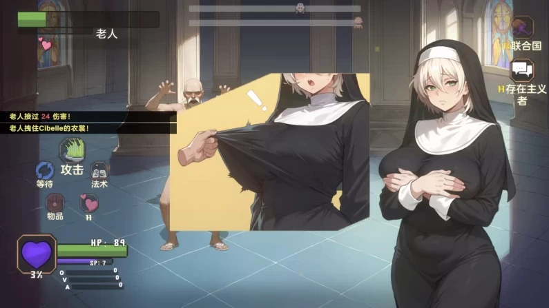 修女西贝拉0.23/AI精翻汉化版【PC+安卓模拟器+日系精品RPG/… [1+1.47GB][百度盘]