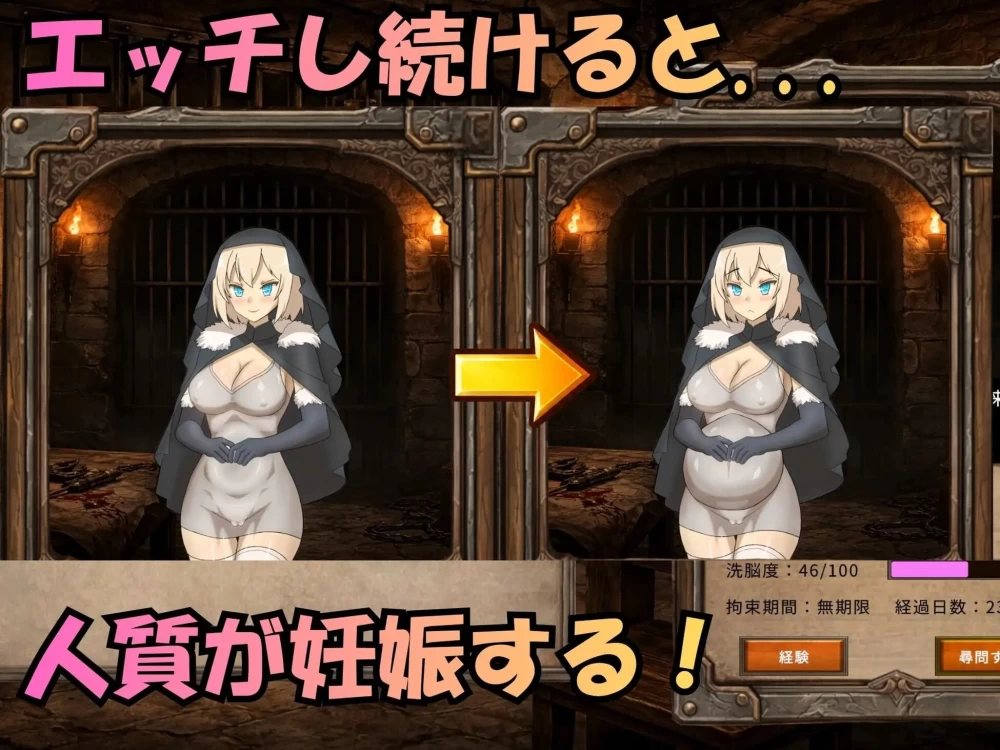[SLG生肉PC动态]阿莱格利亚战记 受孕×窃国SLG アレグリv1.0.0 [1+1.3G][百度盘]