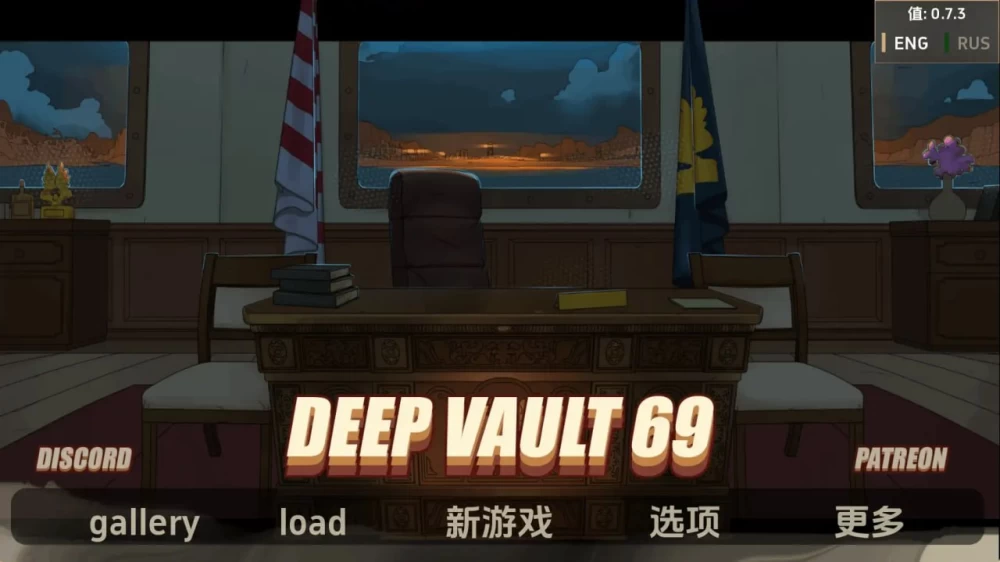 [PC][SLG/2D/欧美]深层保险库69 Deep Vault 69 v0.7.5 AI汉化[PC+安卓/… [1+2.05G][百度盘]