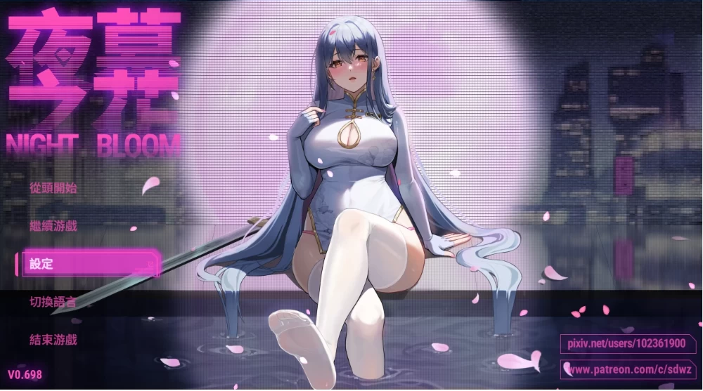 【日系RPG】夜幕之花0.698官中步兵/PC+虚机/NTR [2+1.7G][多种下载方式]