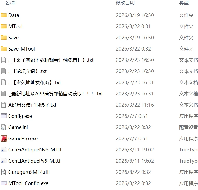 【更新RPGPCAI汉化v2】阴道技术的考验 [1+816m][百度盘]