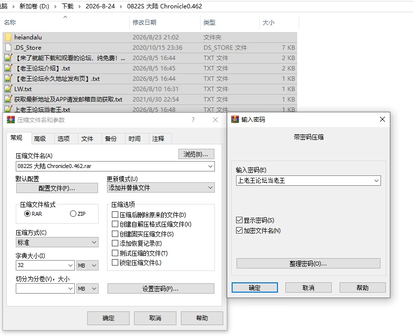 PC/官中/SLG更新【类饥荒】黑暗大陆编年史：堕落精灵 Ver0.462 [1+解压前557MB][百度盘]