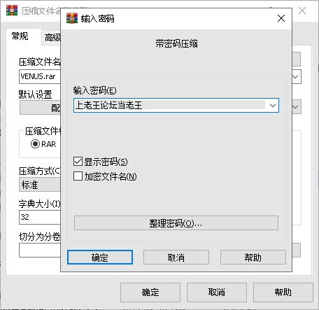 [自行打包][PC+NTR+人妻+爆乳]VENUS的合集[度盘/13.3G] [11+13.3][百度盘]