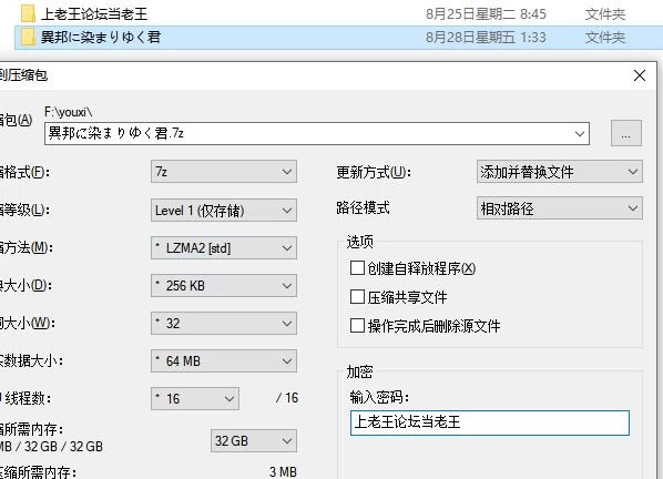 RPG/l凌辱 被异乡浸染的你 / 異邦に染まりゆく君 MTool汉化版 [1+865M][百度盘]