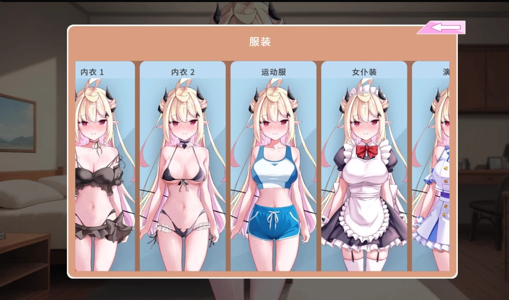 【PC+安卓MAC/官中/动态/SLG】我可爱的恶魔My Lovable Demon v1.0 … [1+4.5g][百度盘]