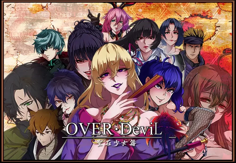 [RPG官中PC] OVER DeviL：圣石少女篇 Over Devil Legend of the Sacred St… [1+2G][百度盘]