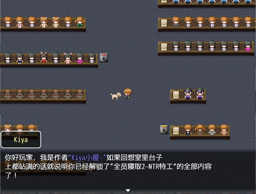 PC/官中/RPG有更【苦主大绿帽】全员寝取2-NTR特工~Ver260821 [1+1.5GB][百度盘]