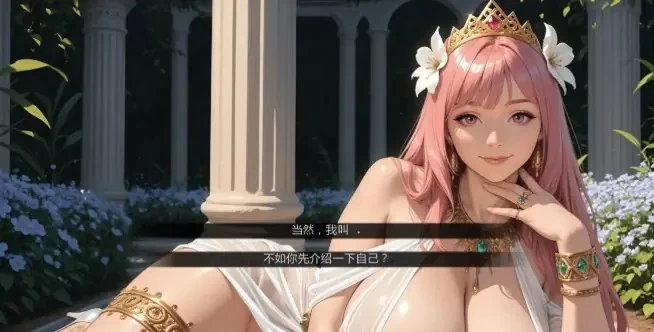 PC/安卓/AI汉化/日系/后宫/SLG游戏/2.14G进入怪物女孩洞穴Ver0.2.3 [1P+2.14G][百度盘]