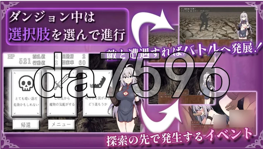 pc女剑士艾丽西亚与情色陷阱地牢 女剣士アリシアとエロ… [1+549m][百度盘]