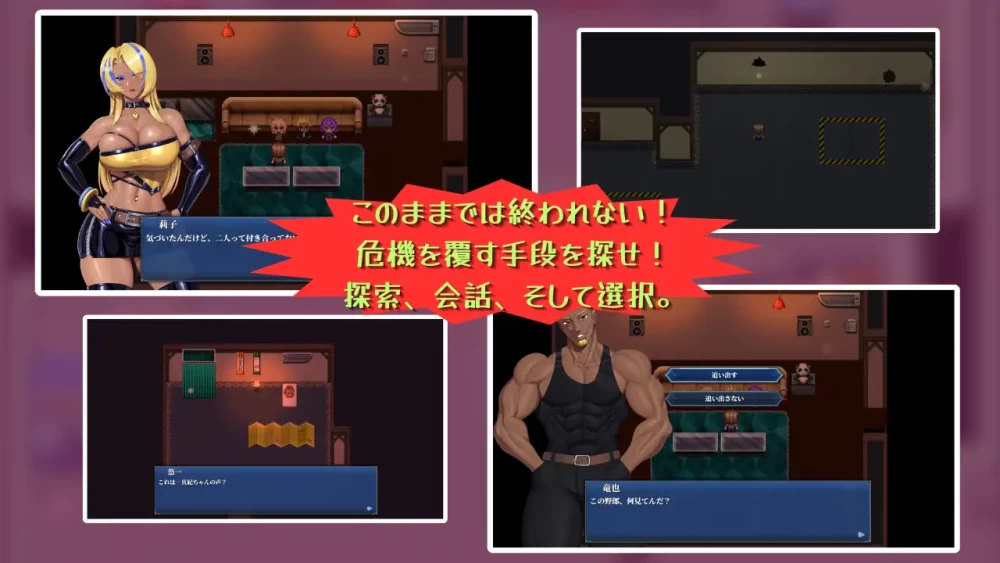 【日系RPG/官中/NTR/PC】和我两情相悦的宅女官方中文版 [1+0.97G][百度盘]