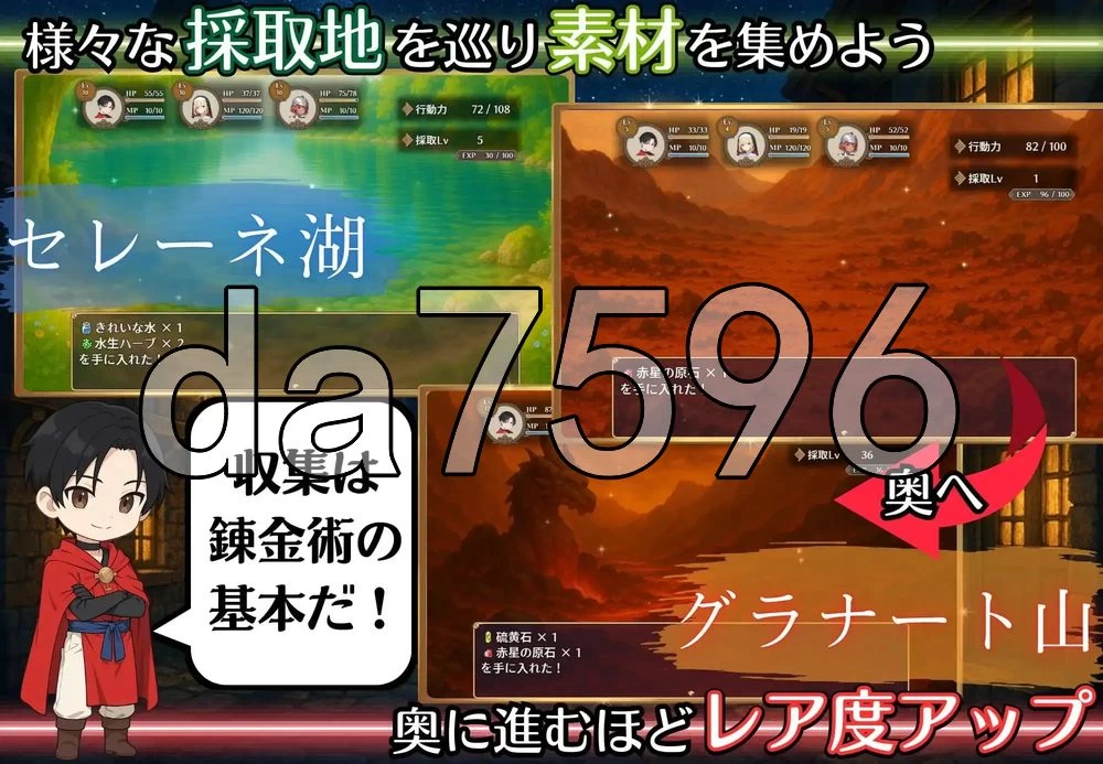 [日式RPG/新汉化] 废柴炼金术师与工口妓院 AI汉化版+自带全… [1+1.40G][百度盘]