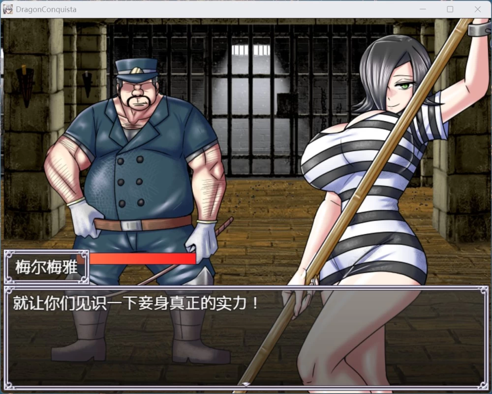 精品RPG/巨龙征服者【安卓+PC】官方中文步兵版+存档【2.9G】 [1P+2.9G][百度盘]