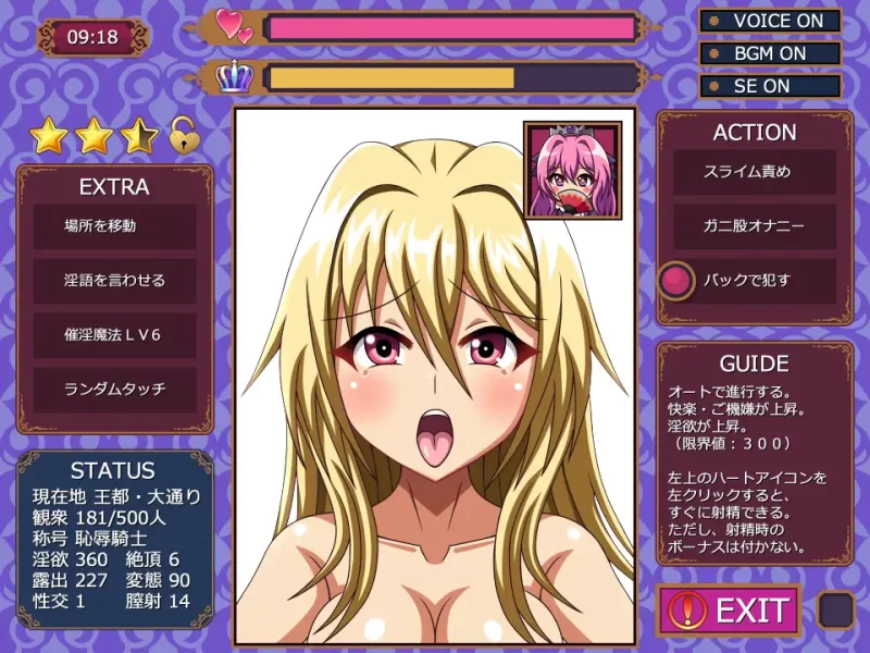 【SLG/MTool/调教/打屁股/露出/道具/凌辱】屁股惩戒模拟器 [1+500m][多种下载方式]