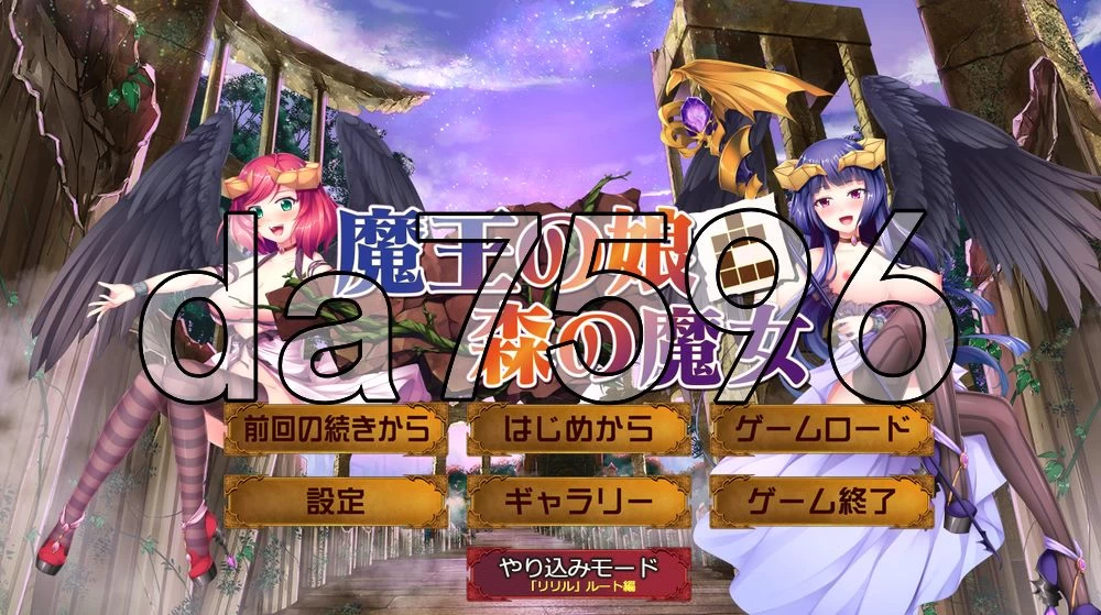 [日式RPG/更新] 魔界公主与森林魔女 V1.2 生肉版+官中版+存档 [1+4.0G][百度盘]
