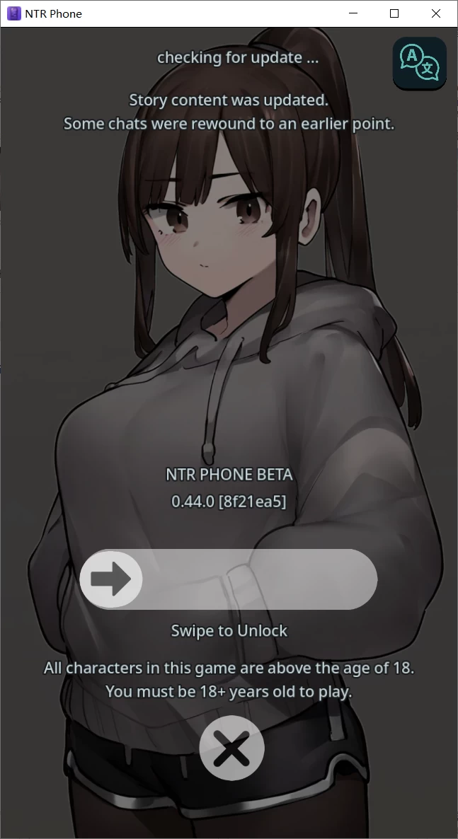 【SLG/官中步兵/PC+安卓】NTR手机 NTR PHONE v0.44.0 代码+存档 [2+370M][百度盘]