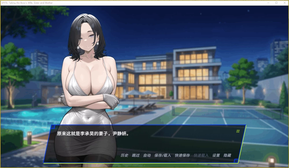PC/官无码/更新全CV【NTL后宫】睡服老板的妻子妹妹和妈妈Ve1.7 [1+解压前1.13GB][百度盘]