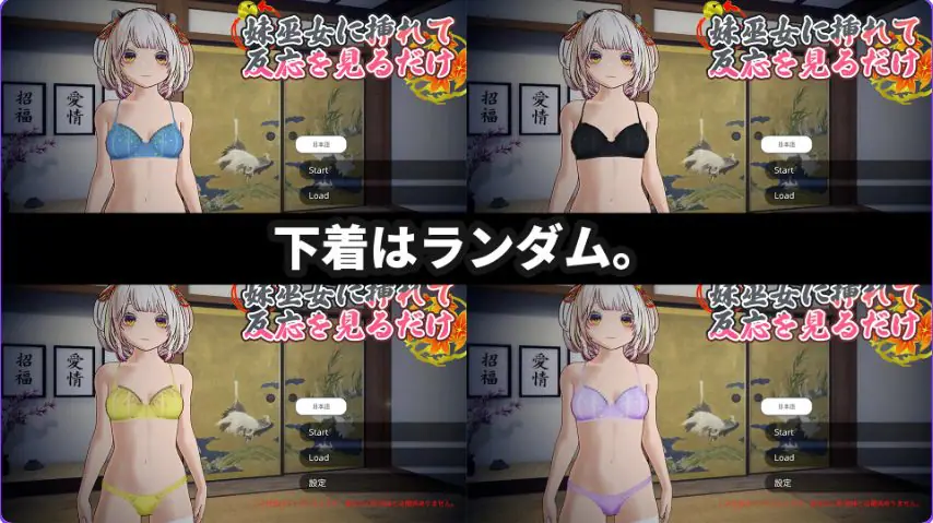 【PC/官中/互动/3D游戏/4.0G】 巫女的灵力供给 （巫女の霊力供給）  官方中文版+互动3D游戏+4.0G