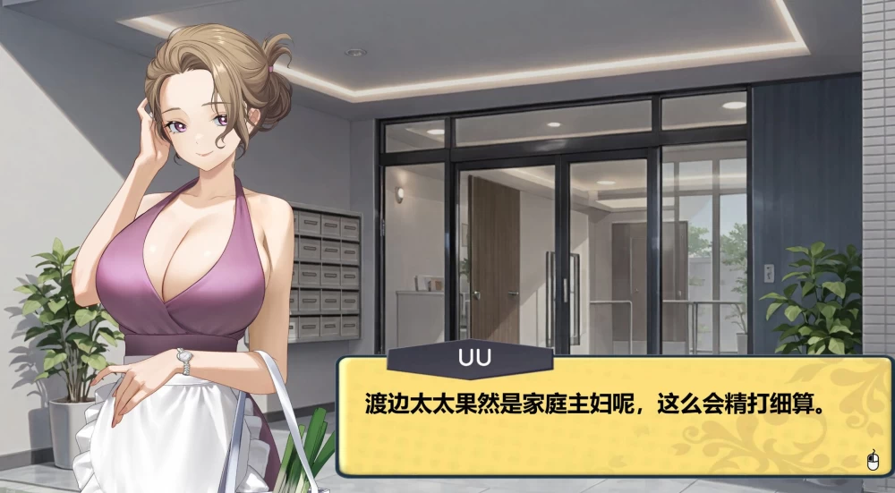 互动SLG/动态PC 黑金－闪耀镇 官方中文步兵版【新作/1.5G】 [1P+1.5G][百度盘]