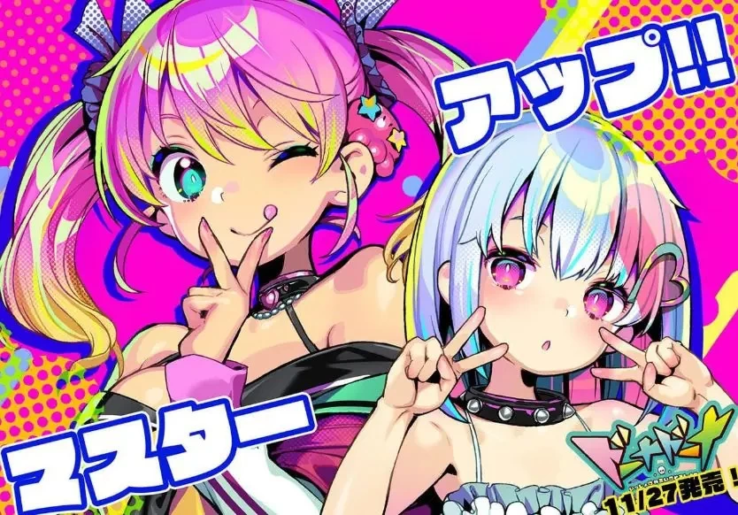 【PC/官中】多娜多娜 一起干坏事吧! Ver1.11官方中文版+CV [1P+6.8G][百度盘]