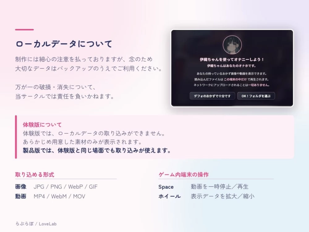 [PC/调教/互动播片SLG/动态]飞机杯青梅竹马的伊织酱 [1+880M][百度盘]