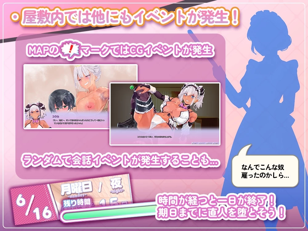 PC[日式SLG/堕落巨乳/女仆] 辣妹女仆盯上了少爷  AI汉化版+自带全回想 [1+690M][百度盘]