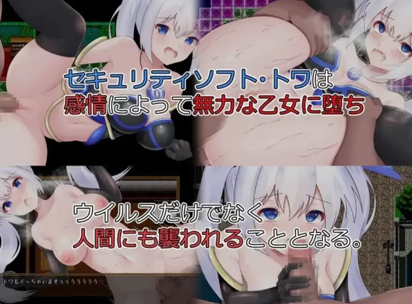 【日系RPG/pc+安卓】威尔托瓦尔.电脑少女被侵蚀1.0.0AI汉化 [2+2.58G][百度盘]