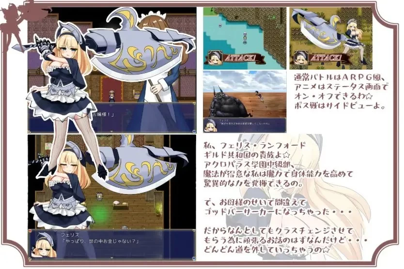 【PC/AI汉化/日式/RPG游戏】 狂战士小姐  Ver19.04.09 AI汉化版 [1P+1.30G][百度盘]