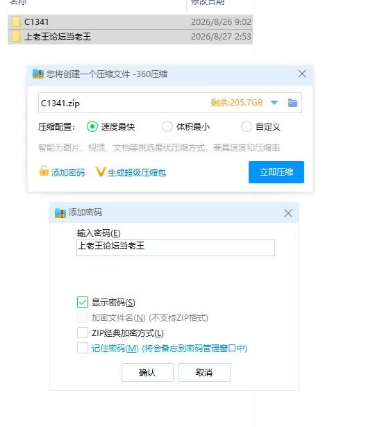 胸部被拉长后，人生就此终结了!PC+安卓 内嵌AI汉化版+作弊码 [1+735m][百度盘]