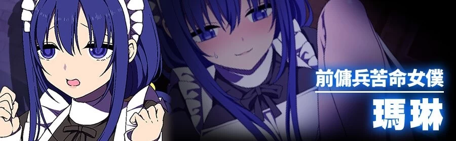 【日系RPG/官中/步兵/PC+安卓joi】魔王城的隐居参谋  072中文版 [1+460M][百度盘]