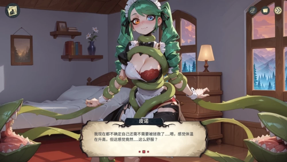 【PC/官中/AI作画】神秘酒店 酒店故事 Hotel Tales v1.1.4 +DLC+其他 [4+11.03G][多种下载方式]