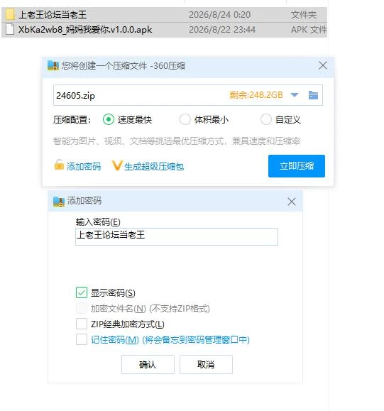 潘多拉之森.双成淫魔与堕落的牧场 V1.3.6【PC [1+234m][百度盘]